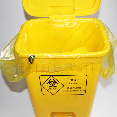 Special yellow garbage bag for operating room