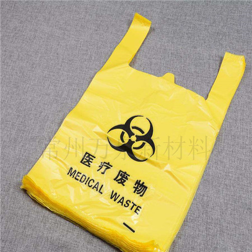 Special yellow garbage bag for operating room