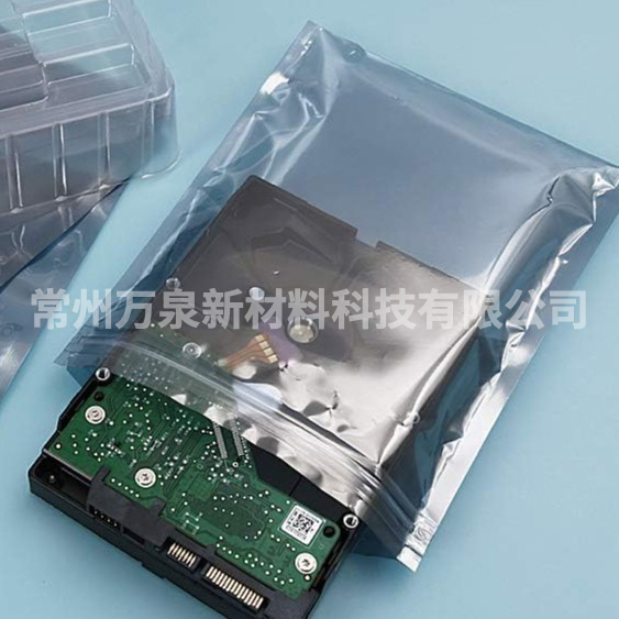 Anti-static Shielding Bag